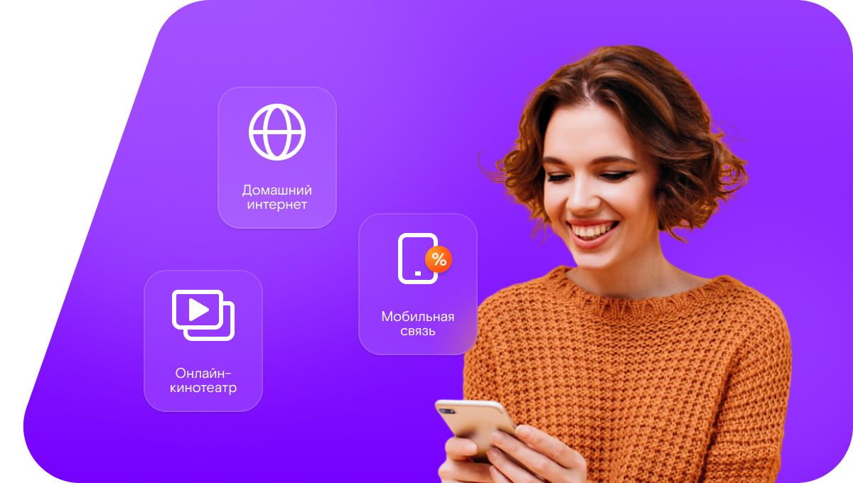 Промо-тарифы Ростелеком в&nbsp;село Орево (Орловская область)